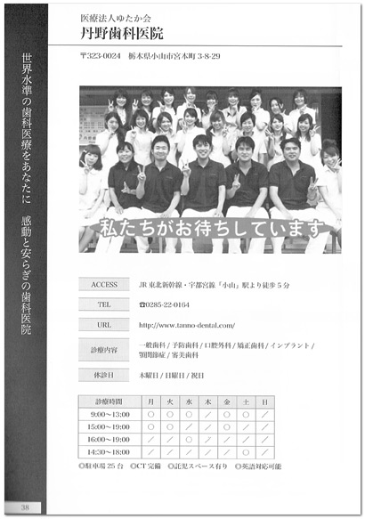 記事1ページ目